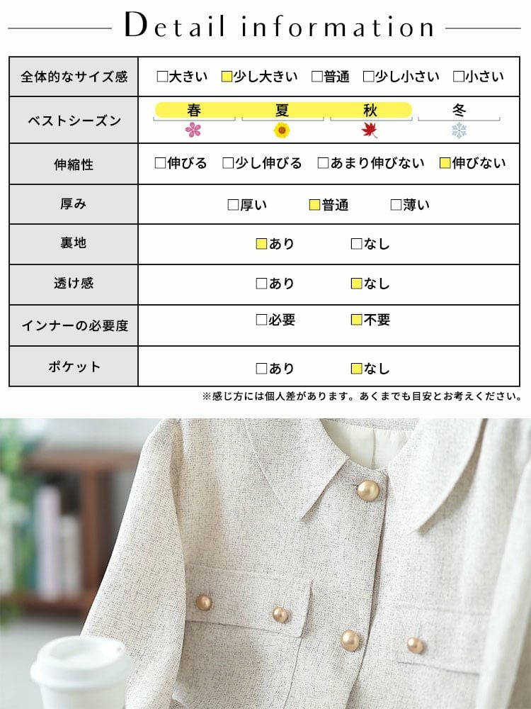 大きいサイズ レディース サマーツイードジャケット