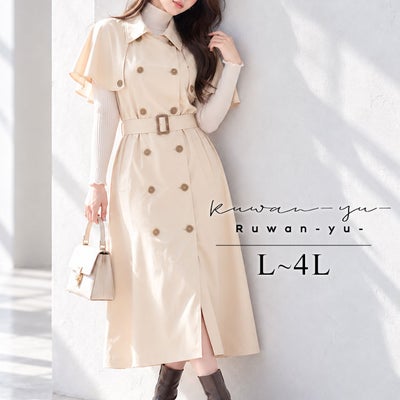 大きいサイズ レディース トレンチ風ケープスリーブワンピース