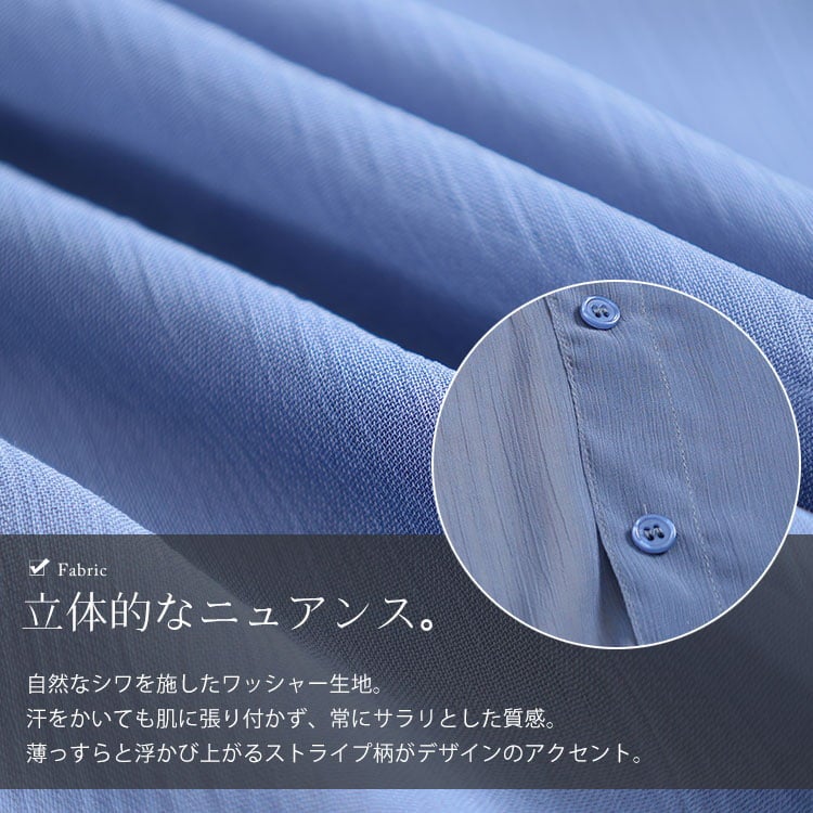 大きいサイズ レディース ワッシャーシアールーズシャツ