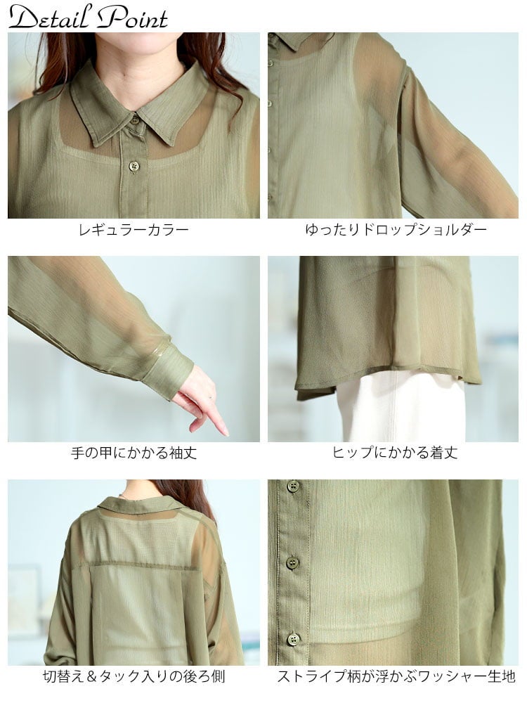 大きいサイズ レディース ワッシャーシアールーズシャツ