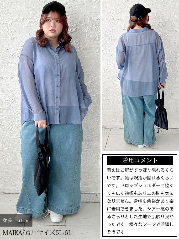 大きいサイズ レディース ワッシャーシアールーズシャツ