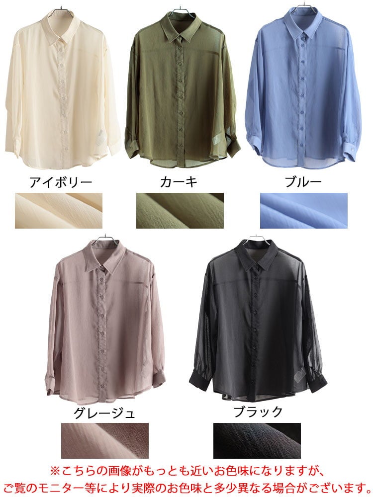 大きいサイズ レディース ワッシャーシアールーズシャツ