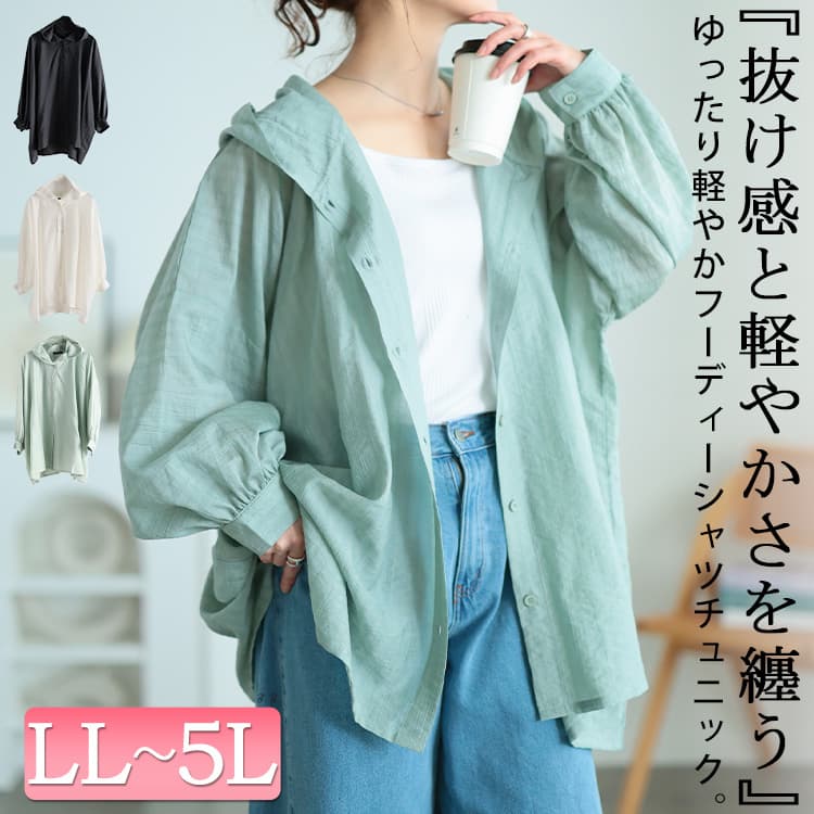 大きいサイズ レディース ストライプドビーパーカーシャツチュニック