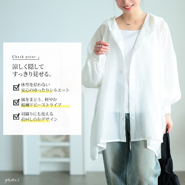 大きいサイズ レディース ストライプドビーパーカーシャツチュニック