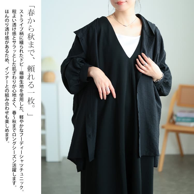 大きいサイズ レディース ストライプドビーパーカーシャツチュニック