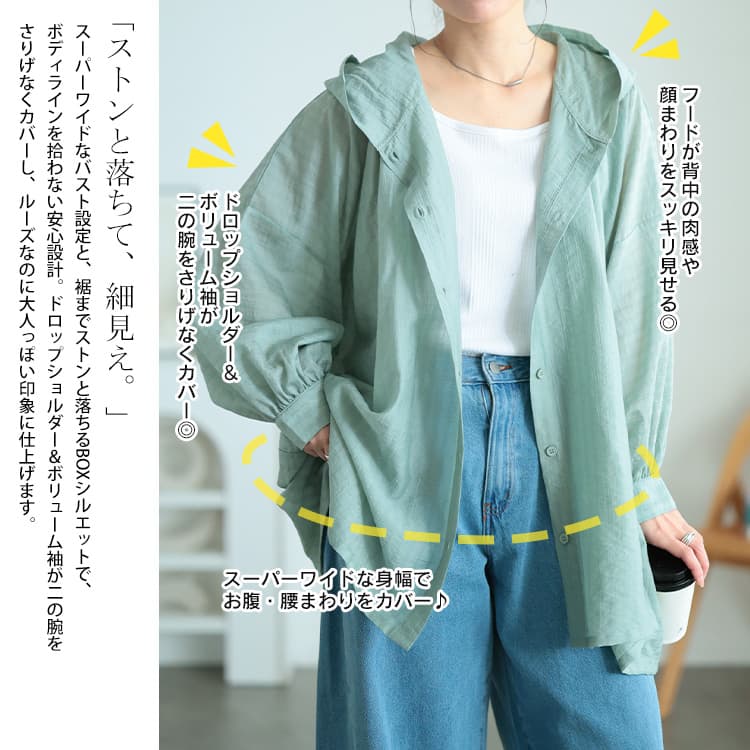 大きいサイズ レディース ストライプドビーパーカーシャツチュニック