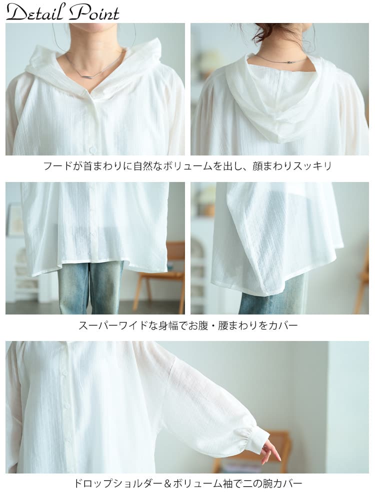 大きいサイズ レディース ストライプドビーパーカーシャツチュニック