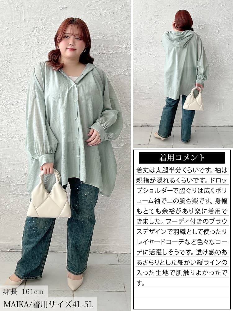 大きいサイズ レディース ストライプドビーパーカーシャツチュニック