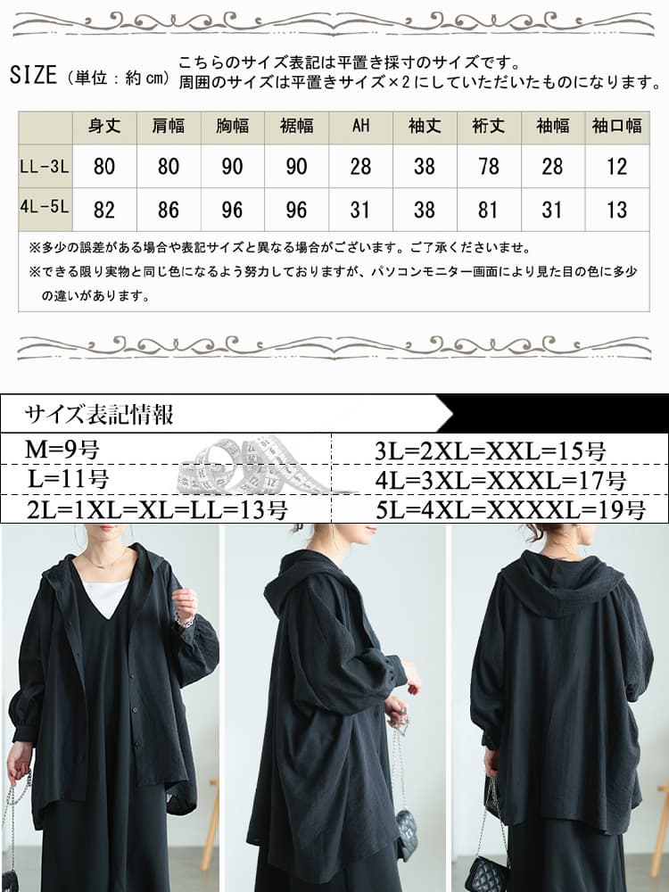 大きいサイズ レディース ストライプドビーパーカーシャツチュニック