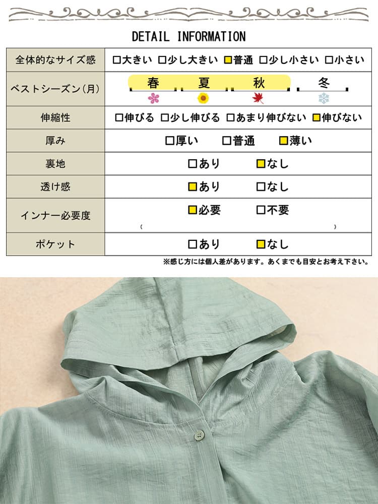 大きいサイズ レディース ストライプドビーパーカーシャツチュニック