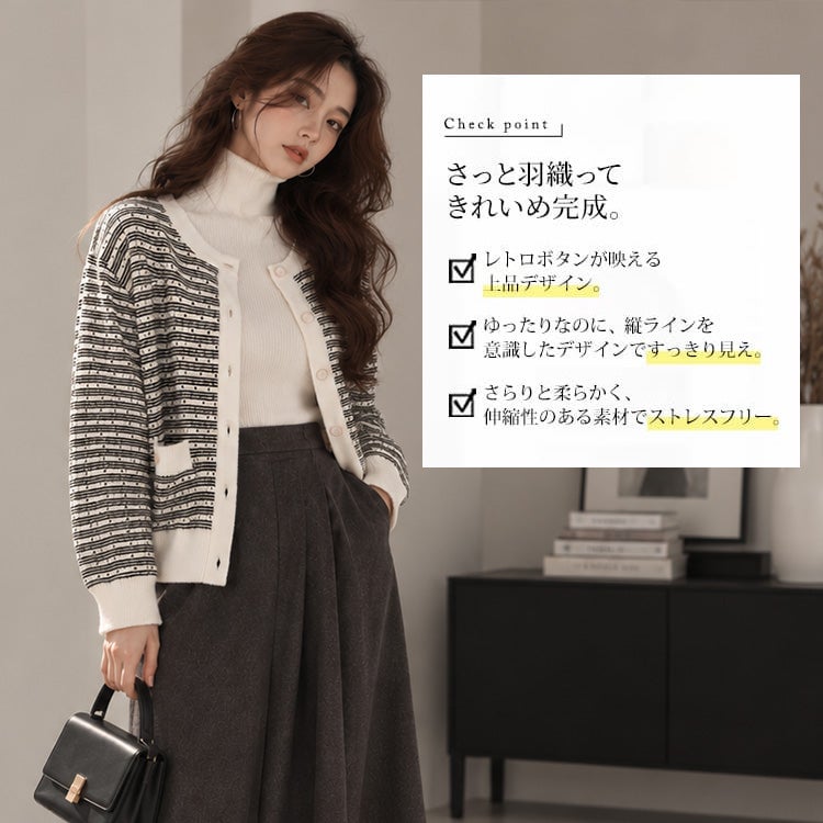 大きいサイズ レディース ランダムボーダー透かし編みカーディガン