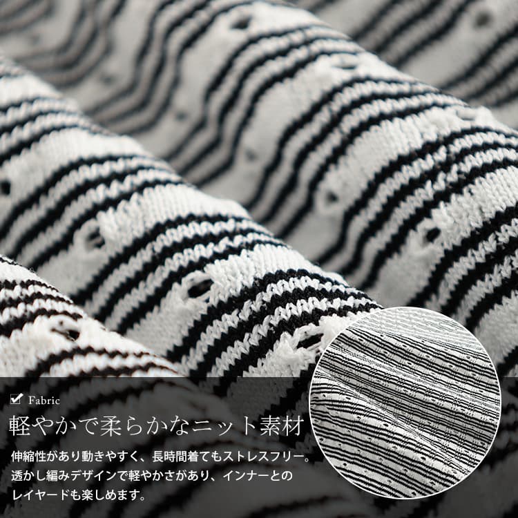 大きいサイズ レディース ランダムボーダー透かし編みカーディガン