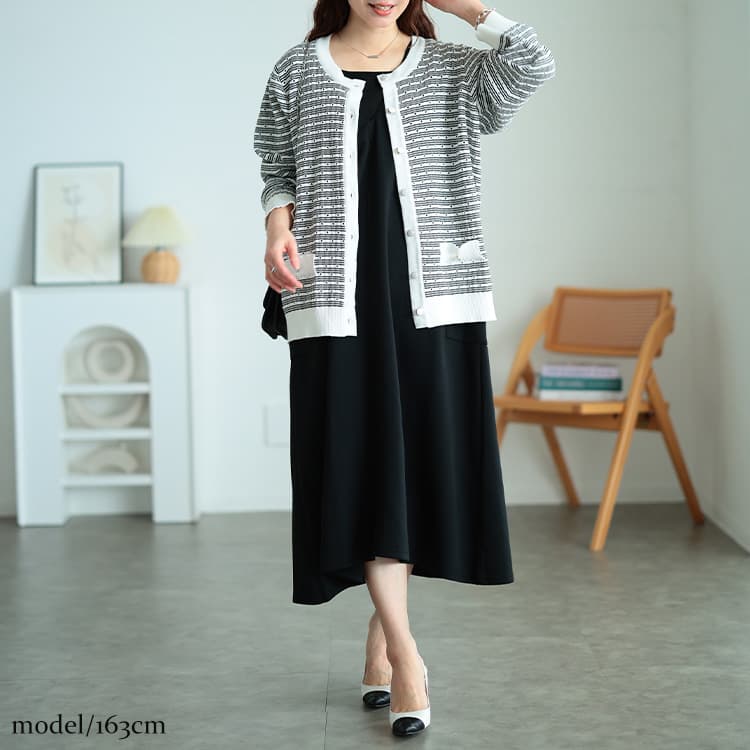 大きいサイズ レディース ランダムボーダー透かし編みカーディガン