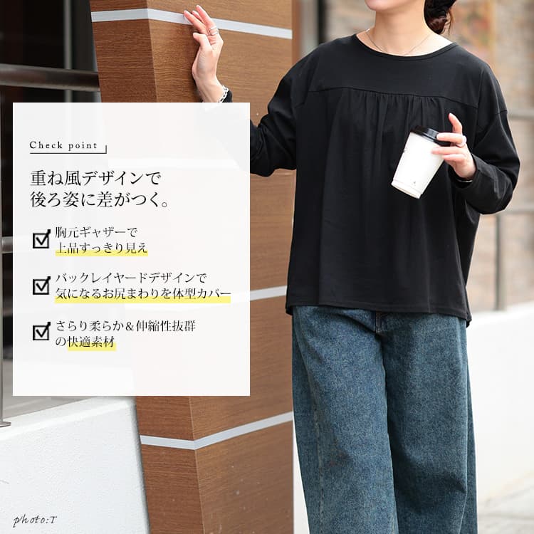 大きいサイズ レディース 後ろレイヤードコットンプルオーバー