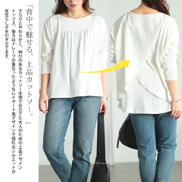 大きいサイズ レディース 後ろレイヤードコットンプルオーバー