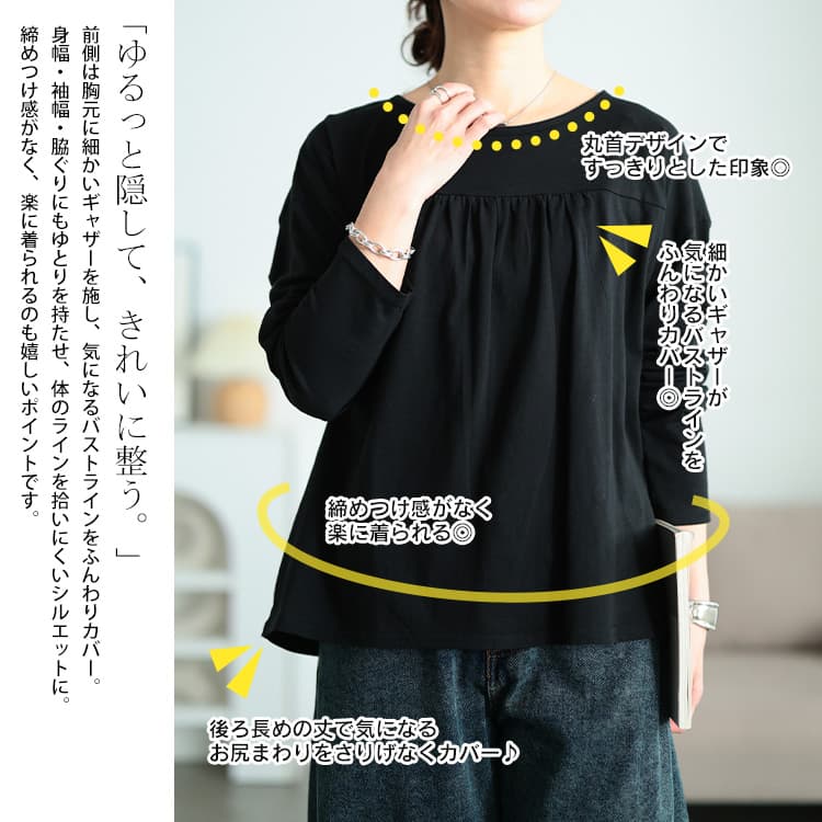 大きいサイズ レディース 後ろレイヤードコットンプルオーバー