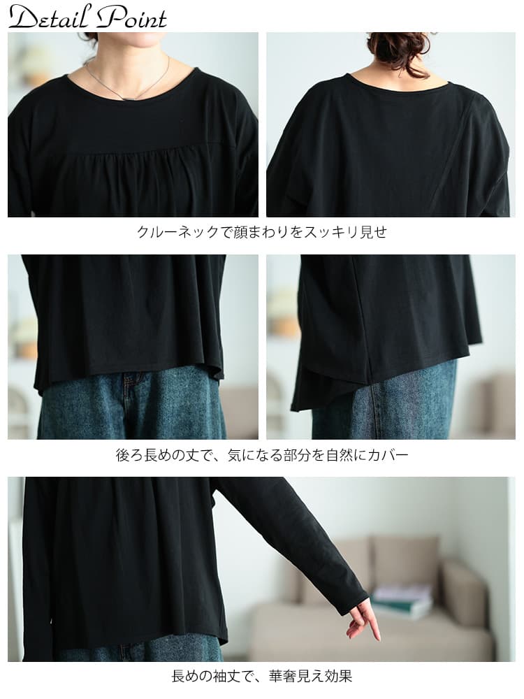 大きいサイズ レディース 後ろレイヤードコットンプルオーバー