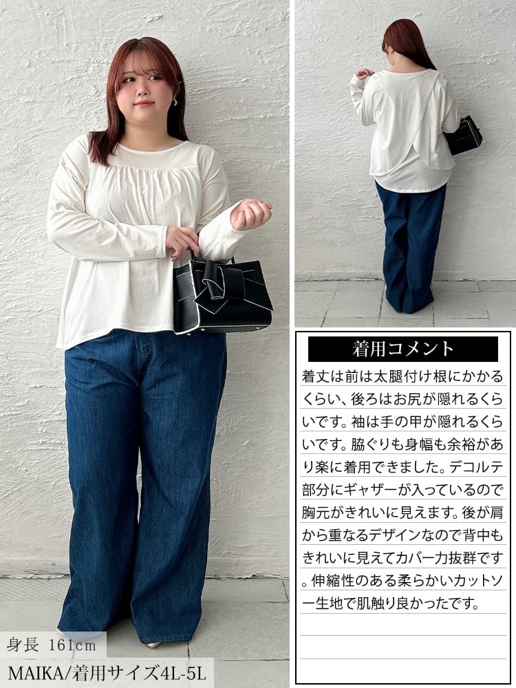 大きいサイズ レディース 後ろレイヤードコットンプルオーバー