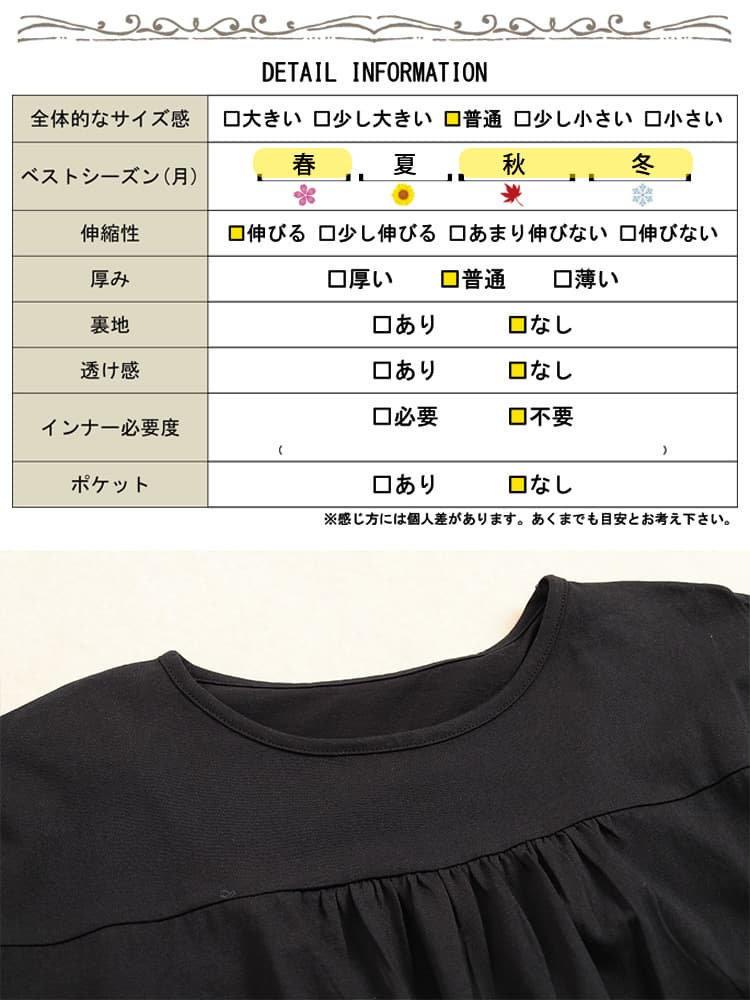 大きいサイズ レディース 後ろレイヤードコットンプルオーバー