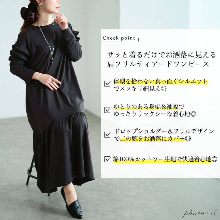 大きいサイズ レディース フリルショルダーコットンティアードワンピース