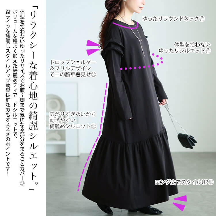 大きいサイズ レディース フリルショルダーコットンティアードワンピース