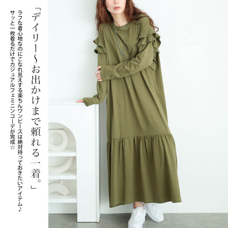 大きいサイズ レディース フリルショルダーコットンティアードワンピース