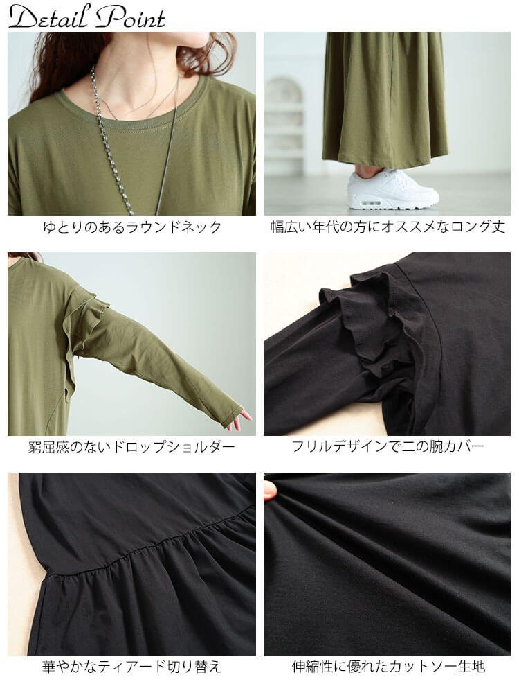 大きいサイズ レディース フリルショルダーコットンティアードワンピース