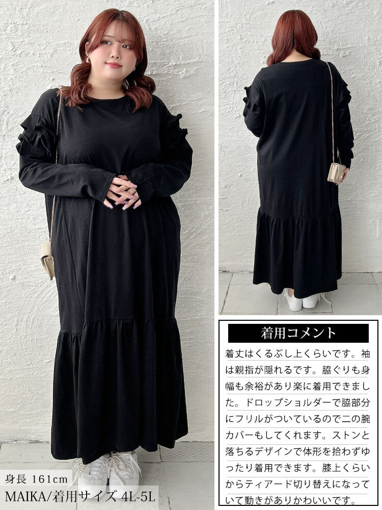 大きいサイズ レディース フリルショルダーコットンティアードワンピース