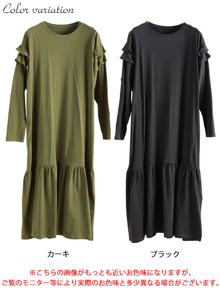 大きいサイズ レディース フリルショルダーコットンティアードワンピース