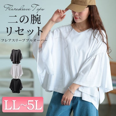 大きいサイズ レディース ギャザーフレアスリーブコットンプルオーバー