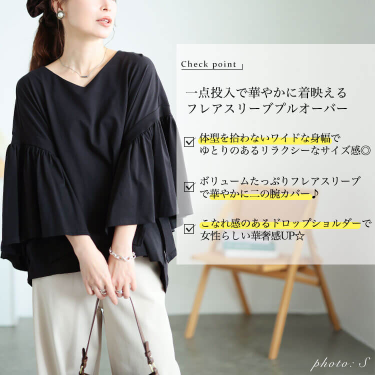 大きいサイズ レディース ギャザーフレアスリーブコットンプルオーバー