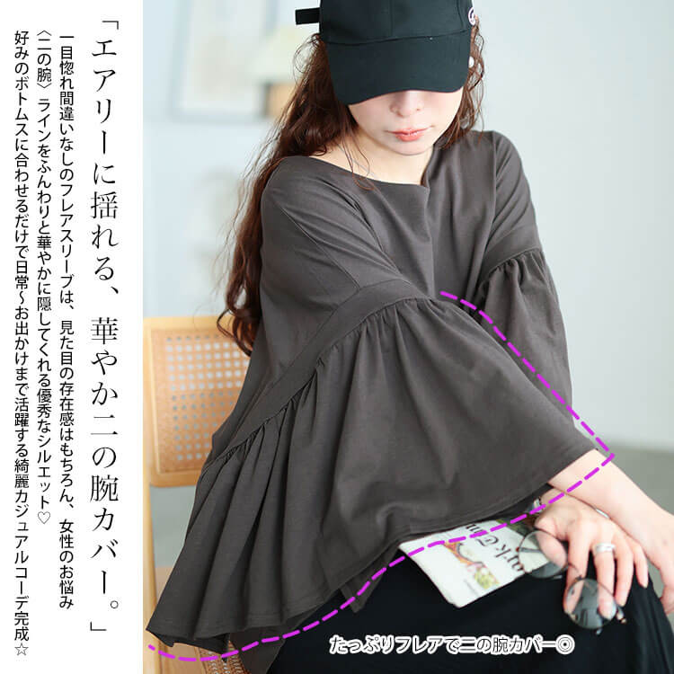 大きいサイズ レディース ギャザーフレアスリーブコットンプルオーバー