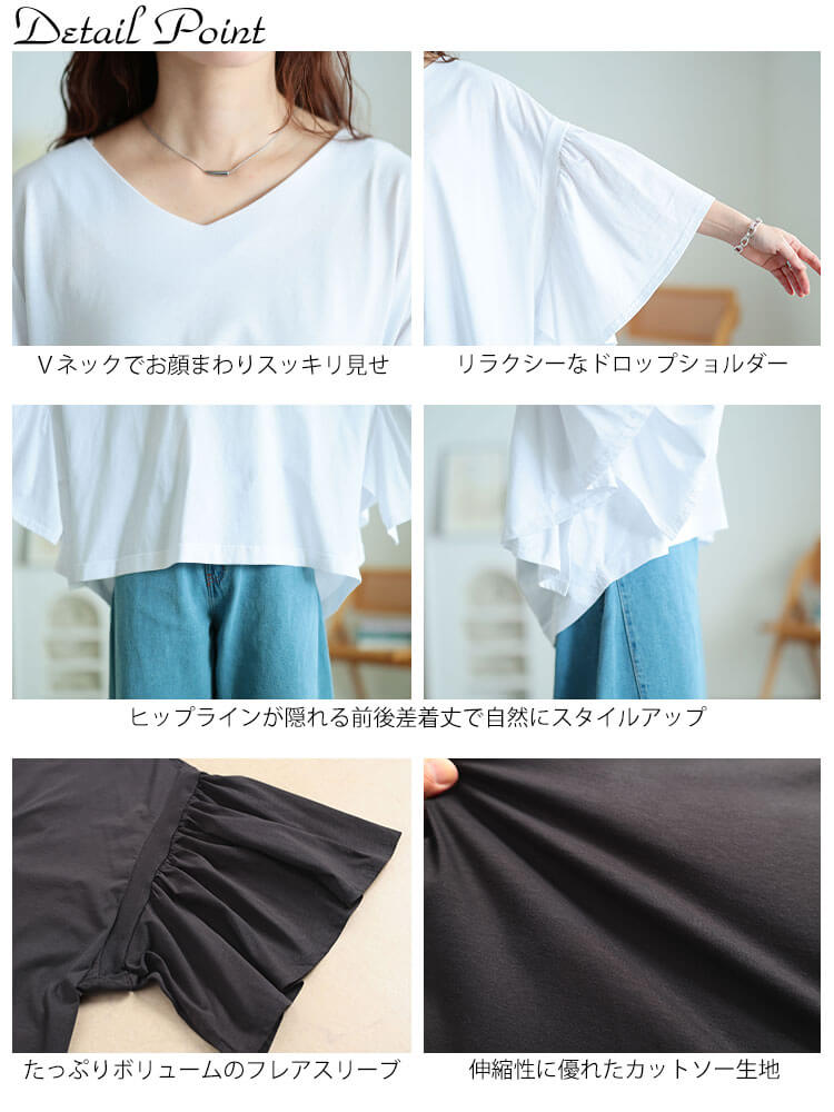 大きいサイズ レディース ギャザーフレアスリーブコットンプルオーバー