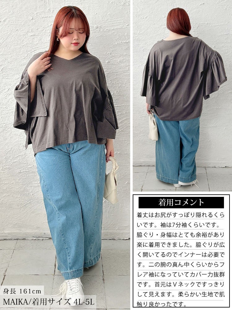 大きいサイズ レディース ギャザーフレアスリーブコットンプルオーバー