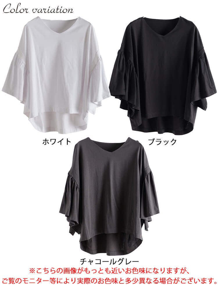 大きいサイズ レディース ギャザーフレアスリーブコットンプルオーバー