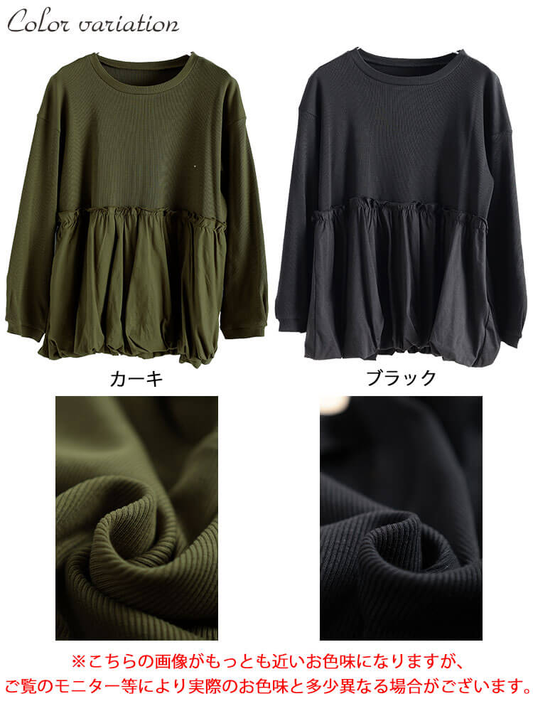 大きいサイズ レディース バルーンペプラムコットンプルオーバー