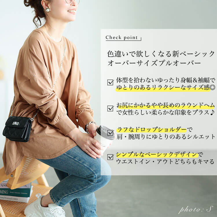 大きいサイズ レディース ラウンドヘムコットンプルオーバー