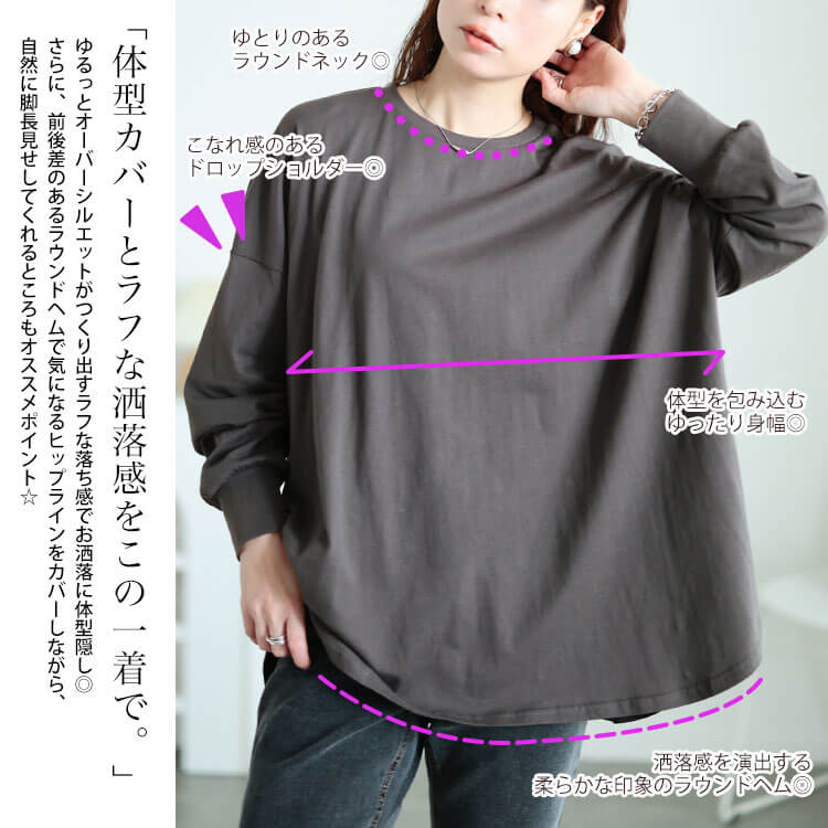 大きいサイズ レディース ラウンドヘムコットンプルオーバー