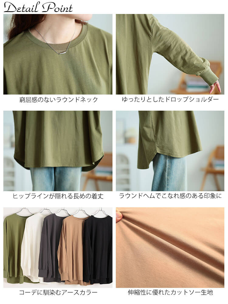 大きいサイズ レディース ラウンドヘムコットンプルオーバー