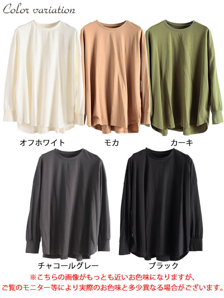 大きいサイズ レディース ラウンドヘムコットンプルオーバー