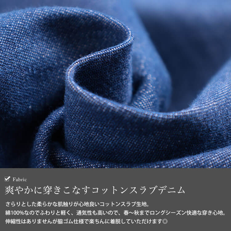 大きいサイズ レディース コットンスラブデニムフレアワイドパンツ