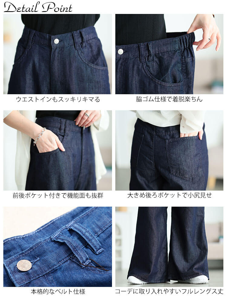 大きいサイズ レディース コットンスラブデニムフレアワイドパンツ