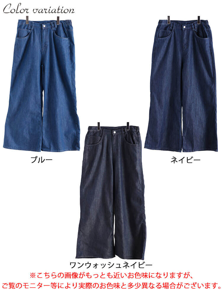 大きいサイズ レディース コットンスラブデニムフレアワイドパンツ