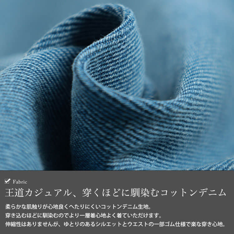 大きいサイズ レディース コットンデニムルーズワイドパンツ