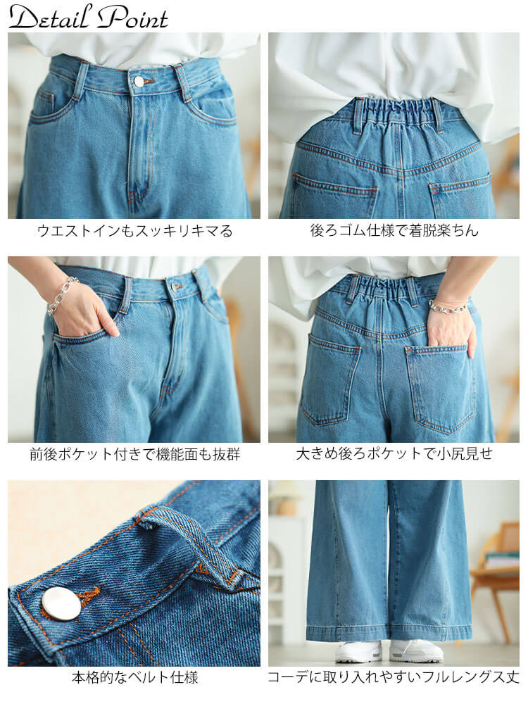 大きいサイズ レディース コットンデニムルーズワイドパンツ