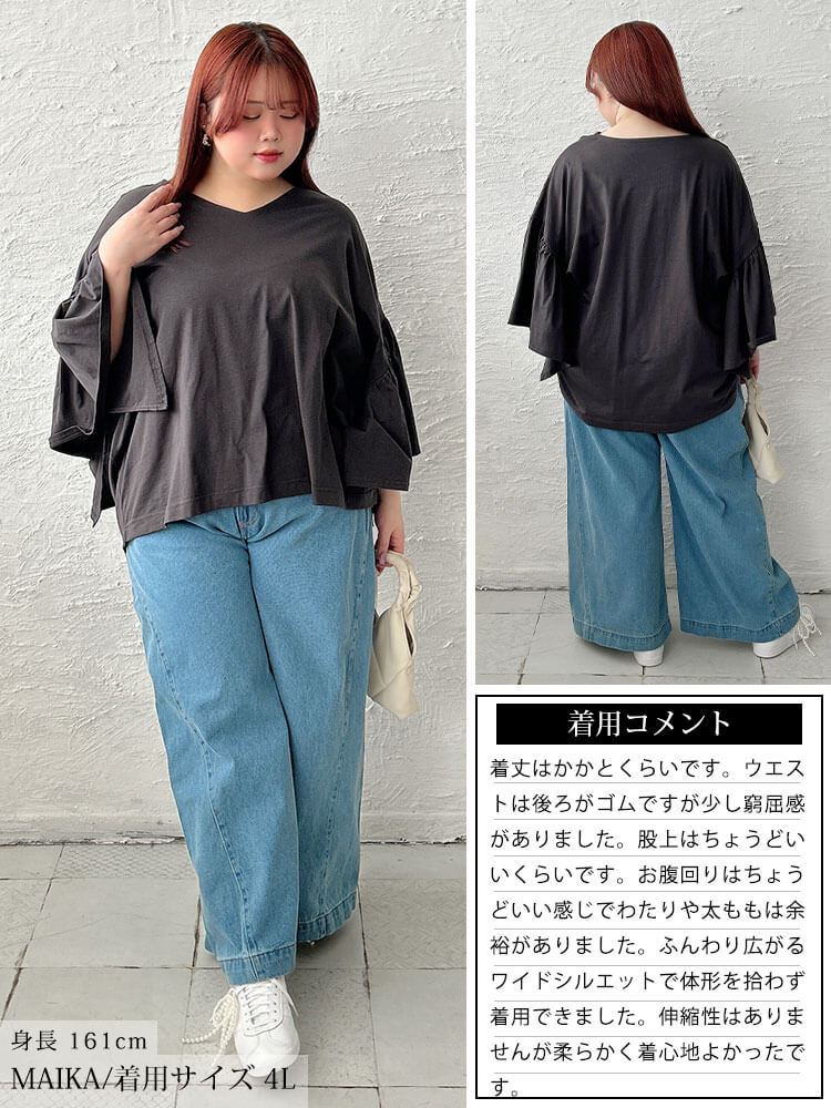大きいサイズ レディース コットンデニムルーズワイドパンツ