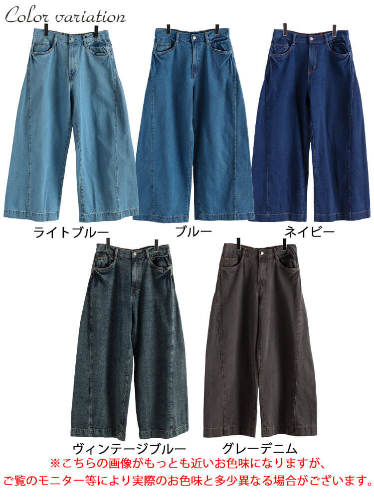大きいサイズ レディース コットンデニムルーズワイドパンツ