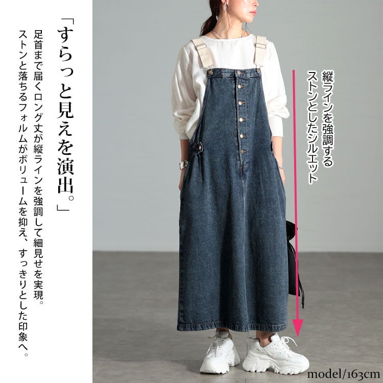 大きいサイズ レディース 配色肩紐コットンデニムサロペットスカート