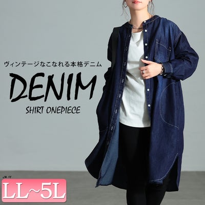 大きいサイズ レディース 配色ステッチコットンデニムチュニック