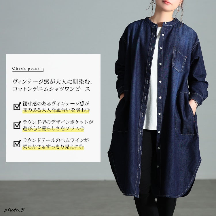 大きいサイズ レディース 配色ステッチコットンデニムチュニック